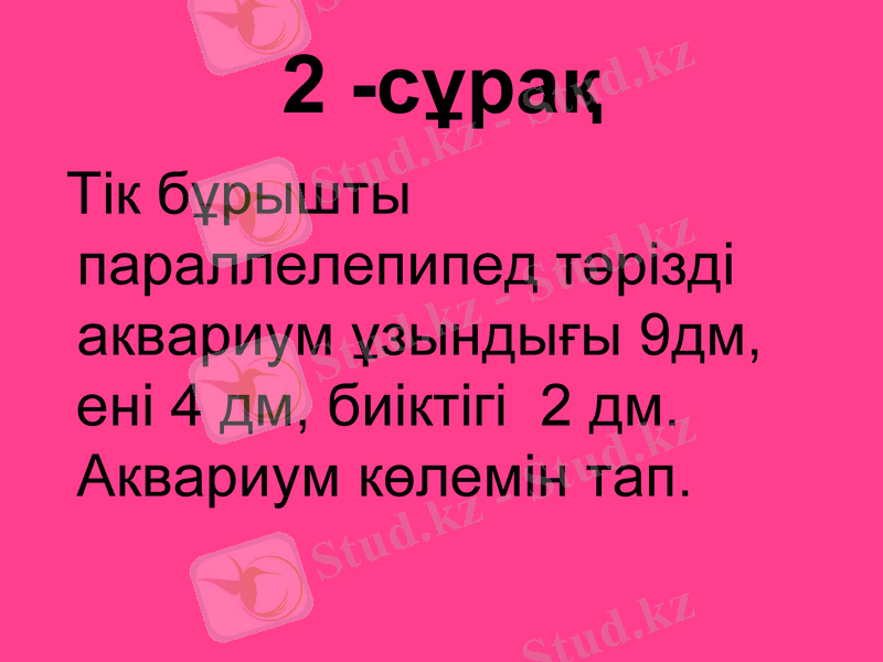Slide 15