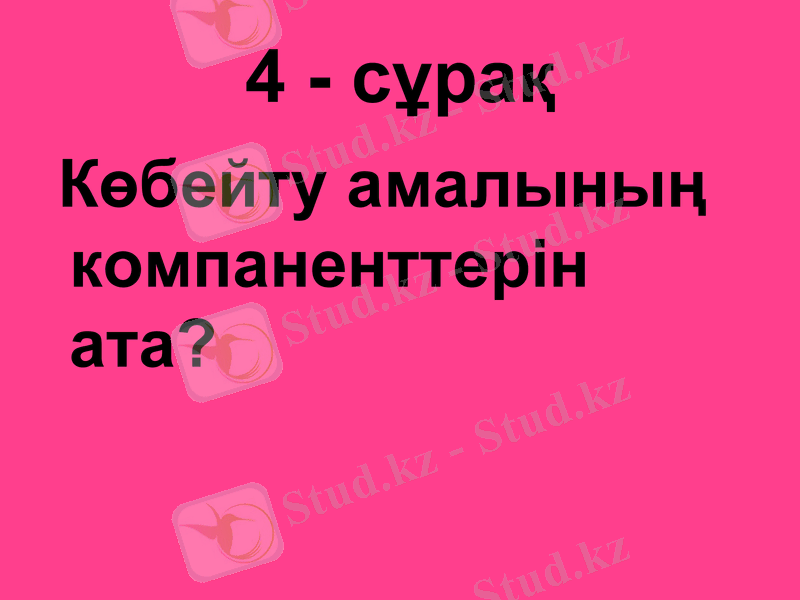 Slide 21