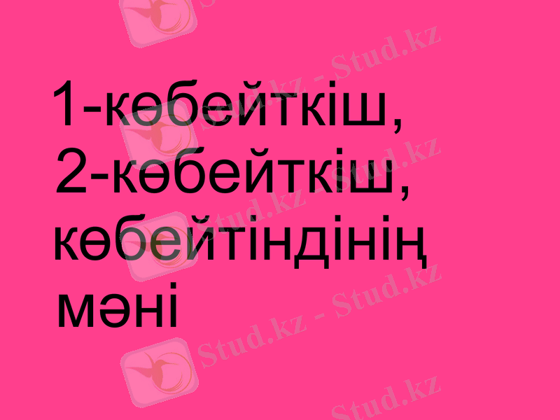 Slide 22
