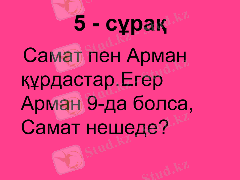 Slide 23