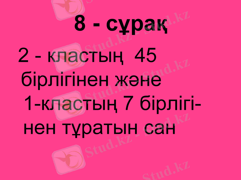 Slide 29