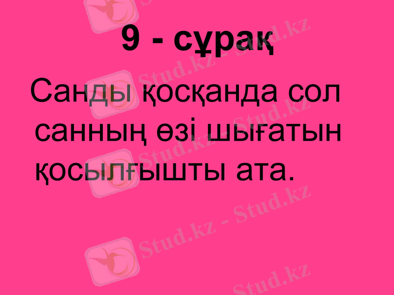 Slide 31