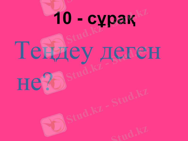 Slide 33