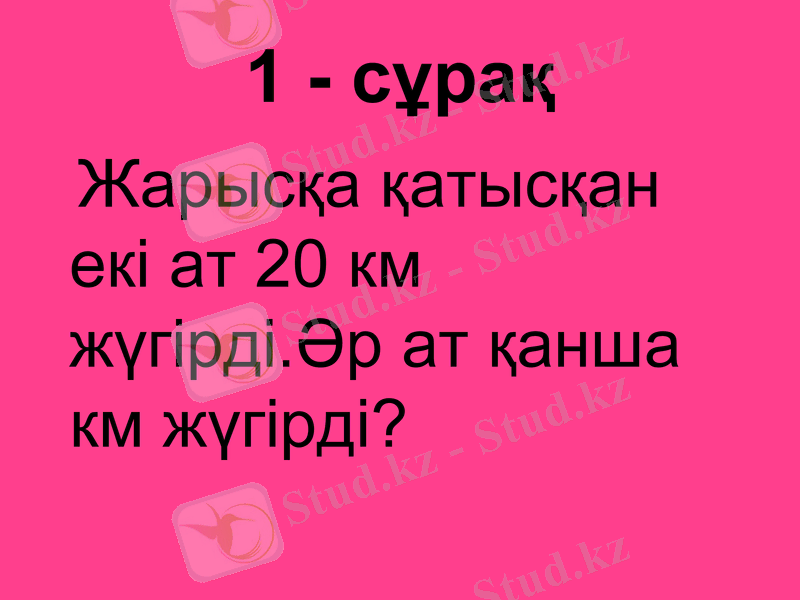 Slide 36