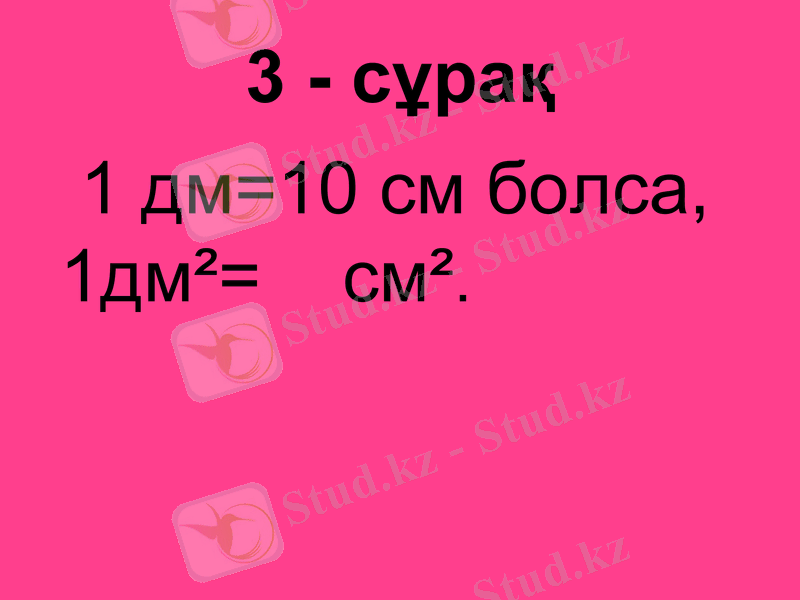 Slide 41