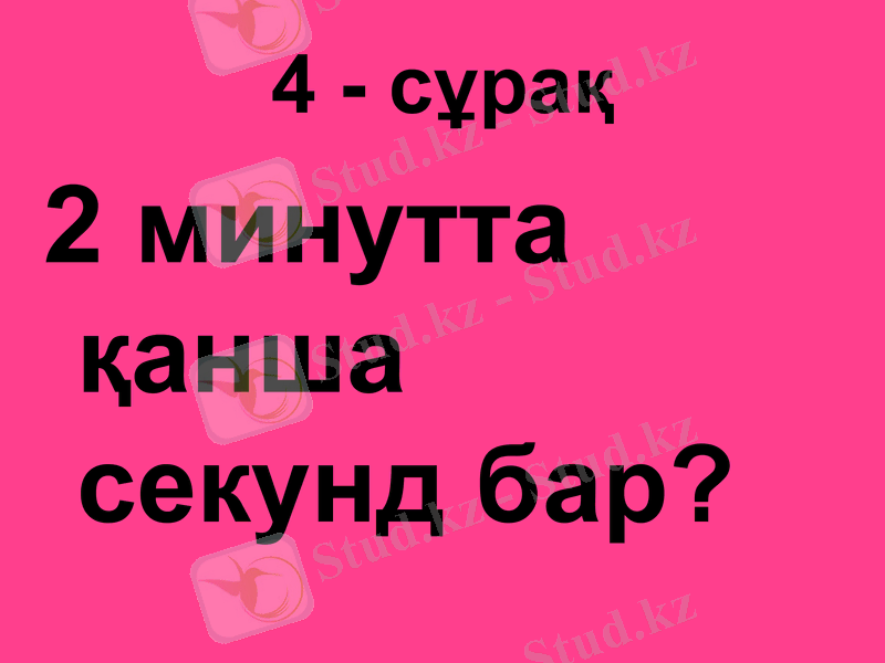 Slide 43