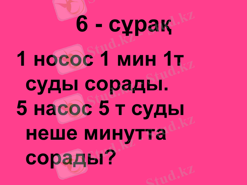 Slide 47
