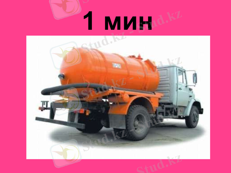 Slide 48
