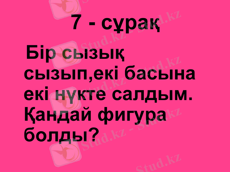 Slide 49