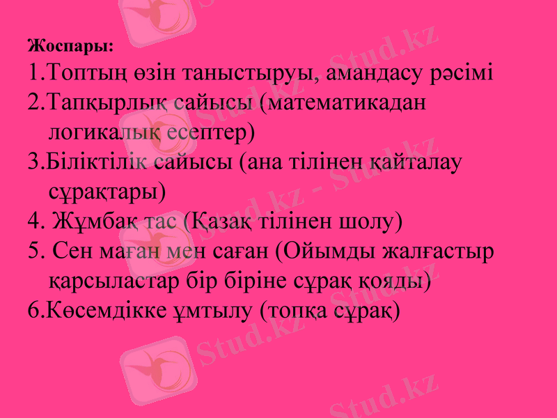 Slide 5