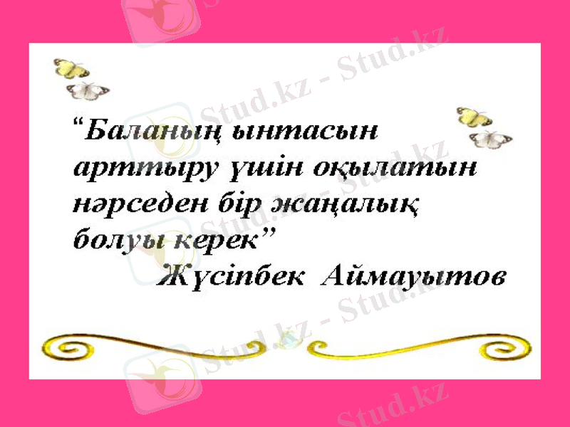 Slide 7