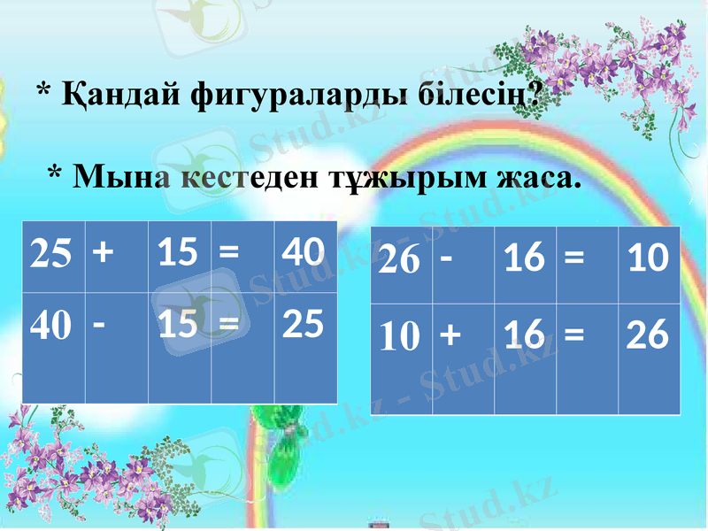 Slide 10