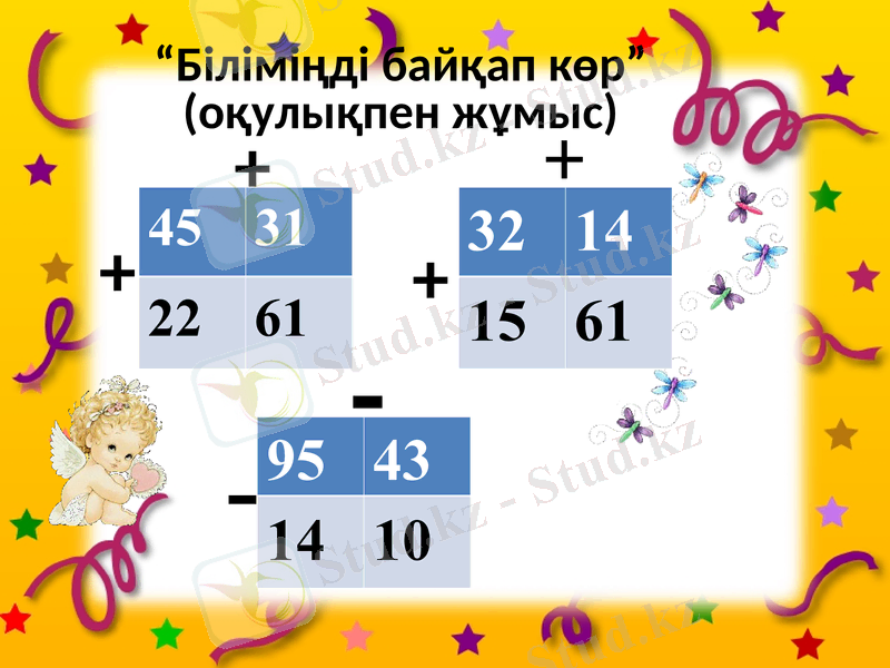 Slide 11