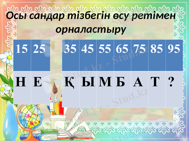 Slide 20