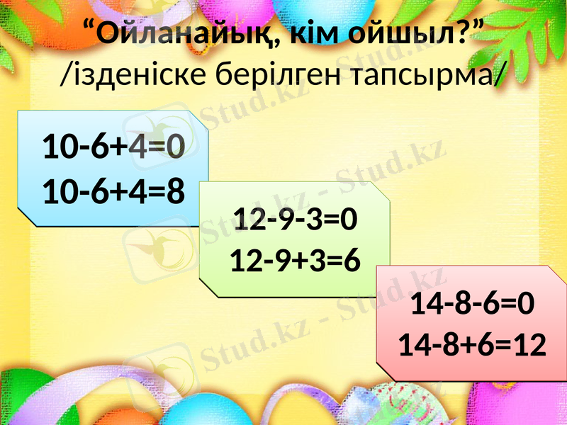 Slide 22