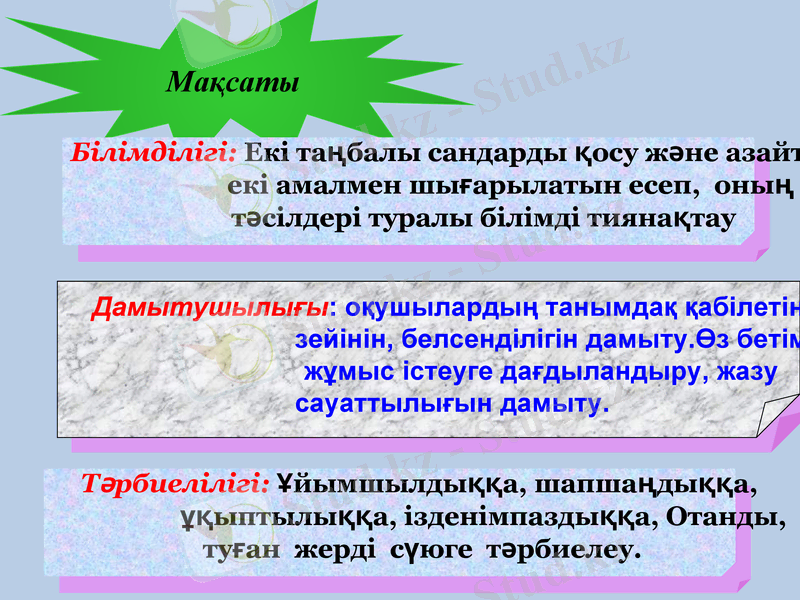Slide 3