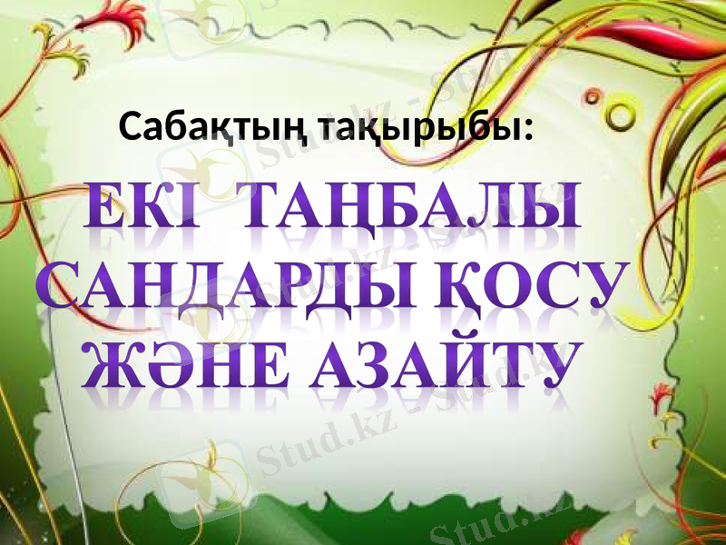 Slide 4