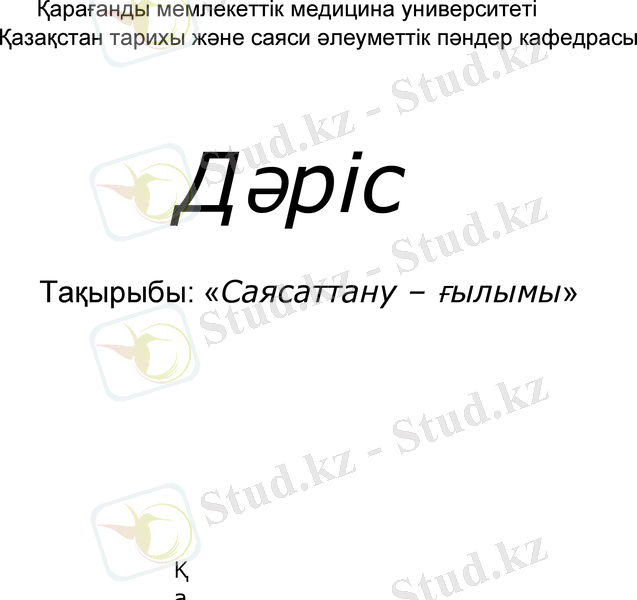 Slide 1