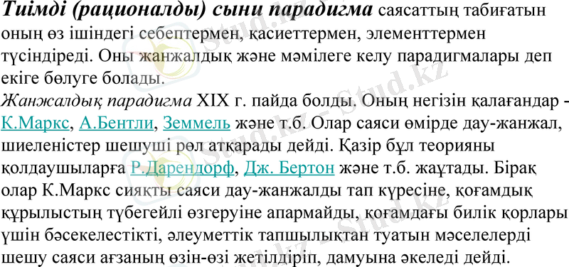 Slide 11