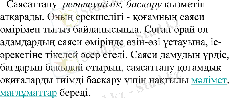 Slide 7