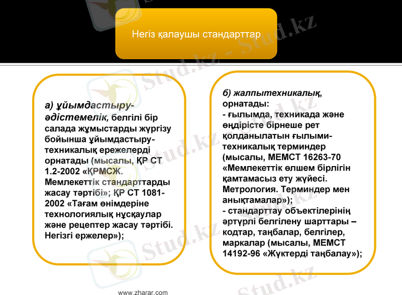 Slide 28