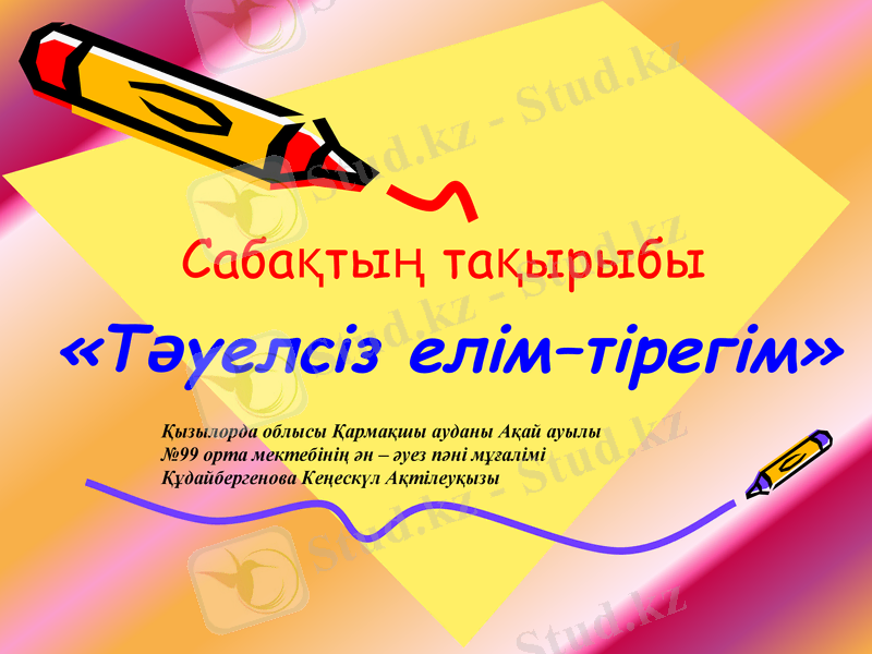 Slide 1