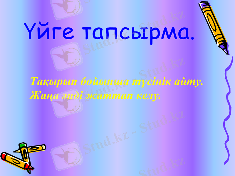 Slide 11