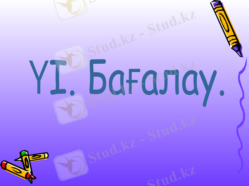 Slide 12