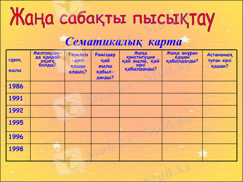Slide 9