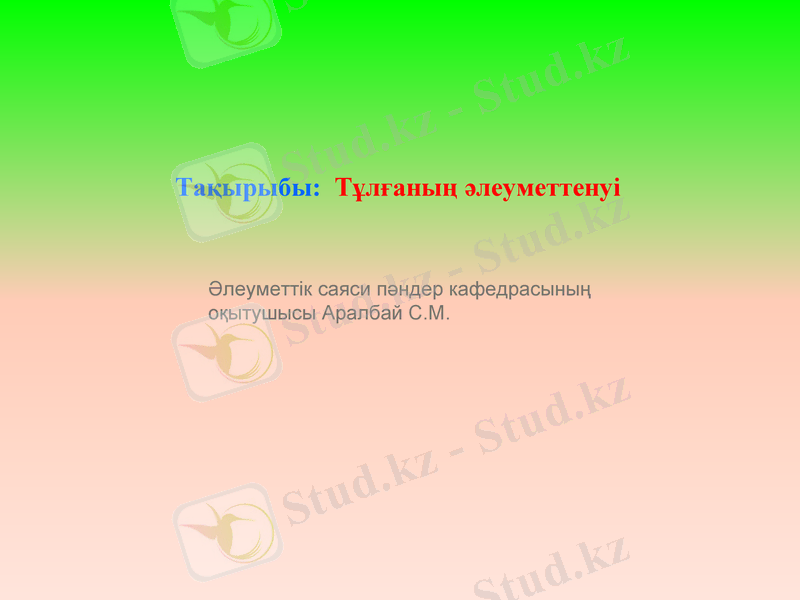 Slide 1