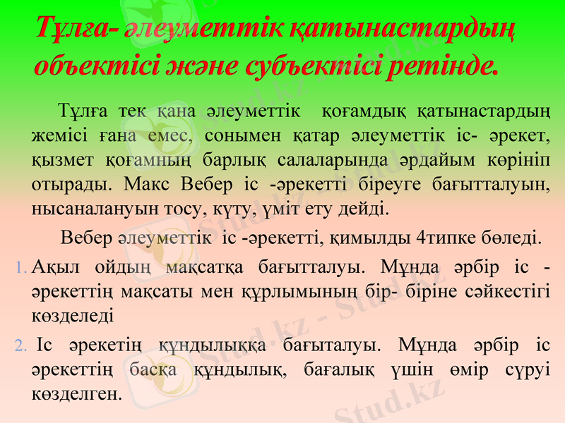 Slide 10