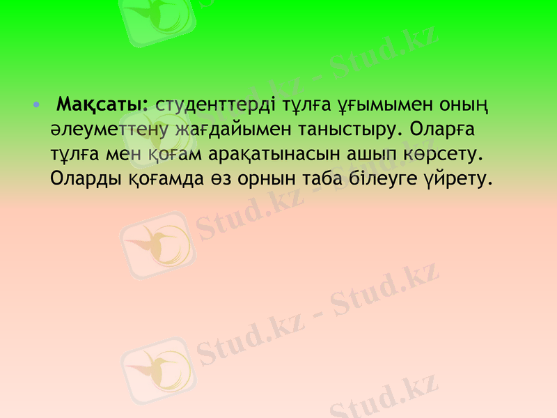 Slide 2