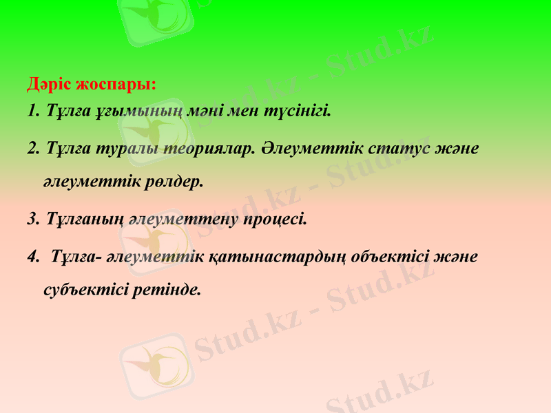 Slide 3