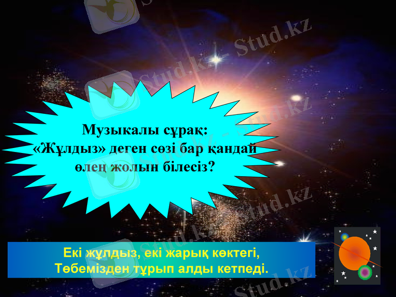 Slide 16