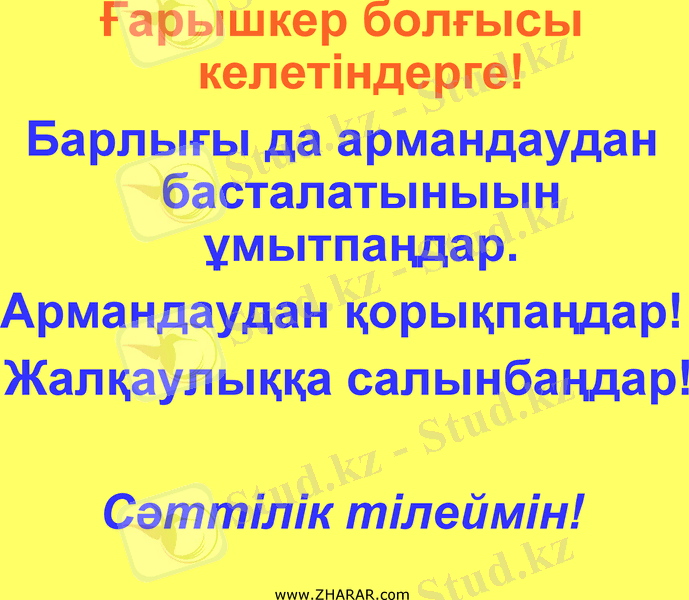 Slide 23