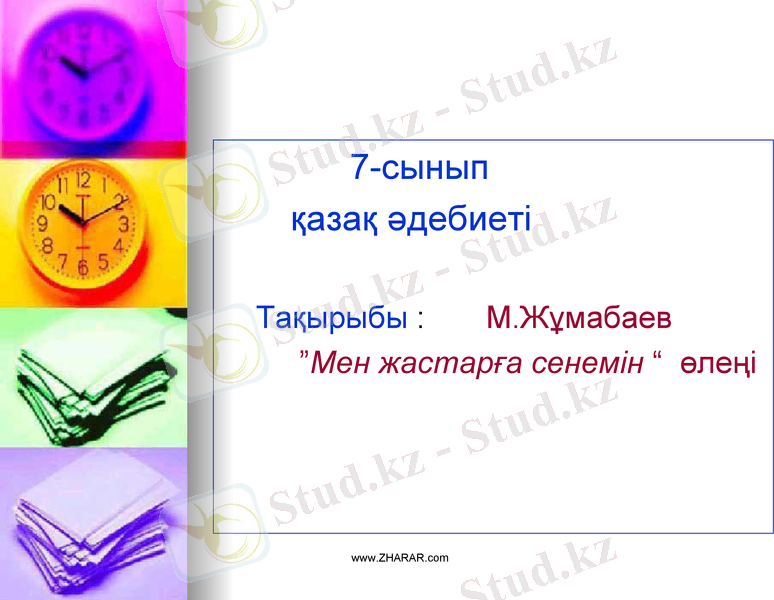 Slide 1