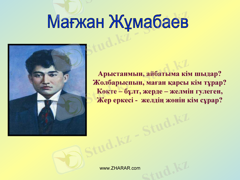 Slide 2