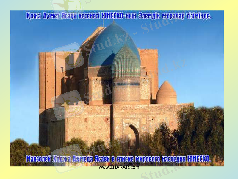Slide 9