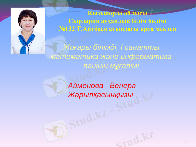 Slide 1