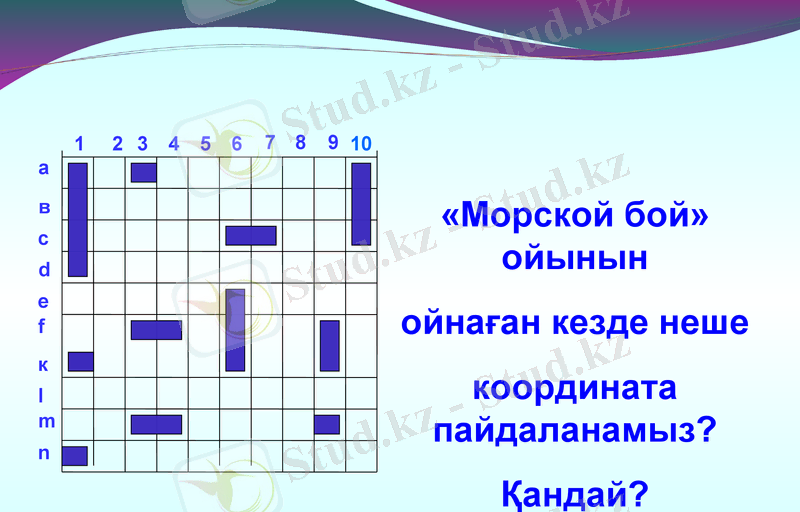 Slide 13