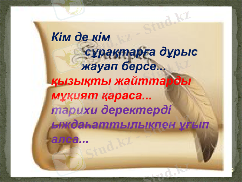 Slide 19