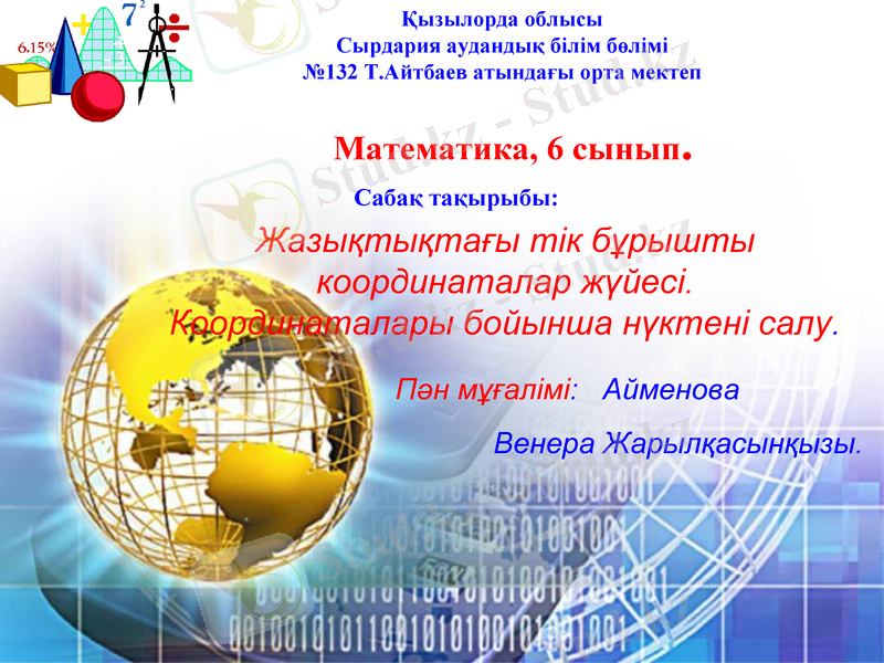 Slide 2