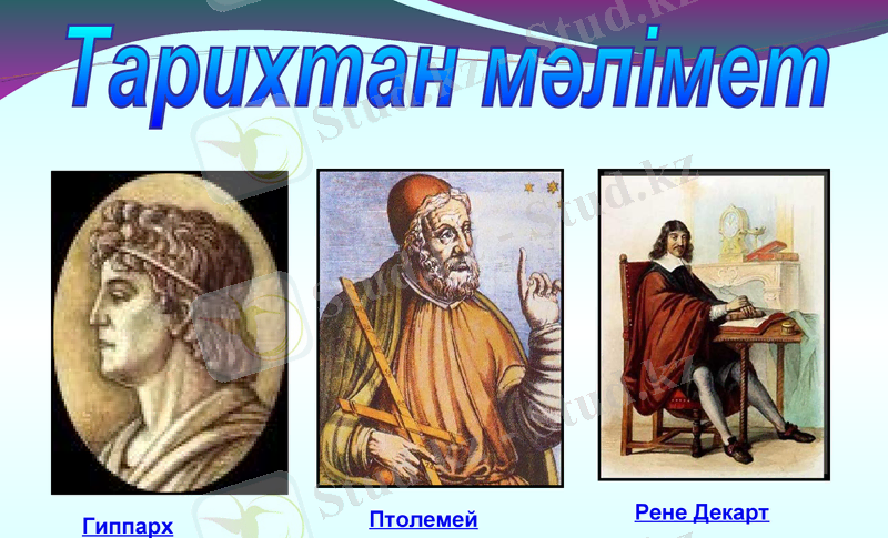Slide 20