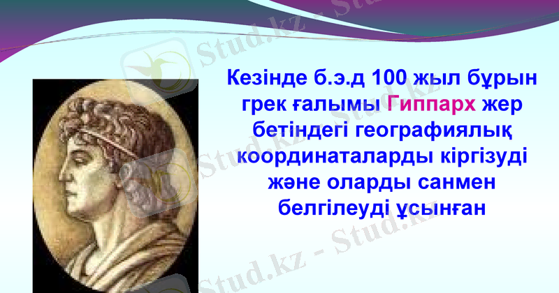 Slide 21