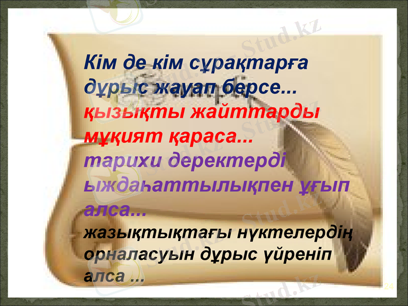 Slide 24