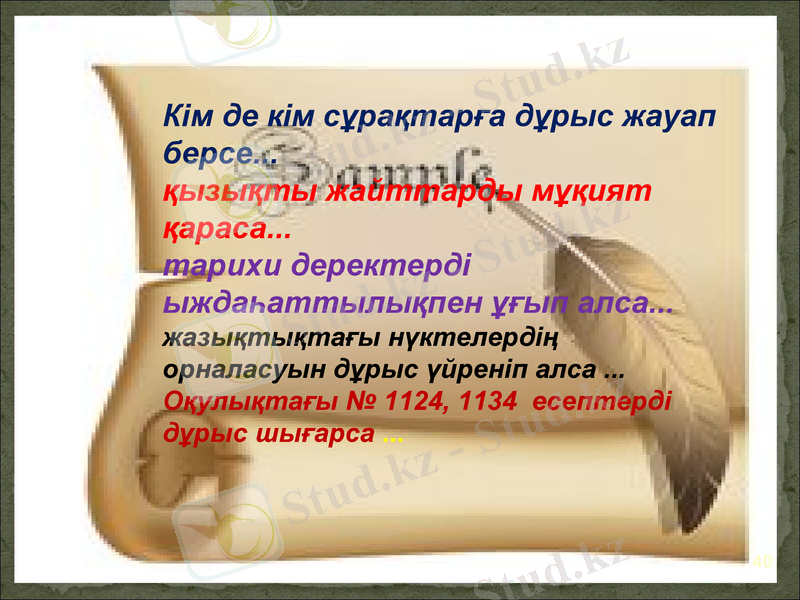 Slide 40