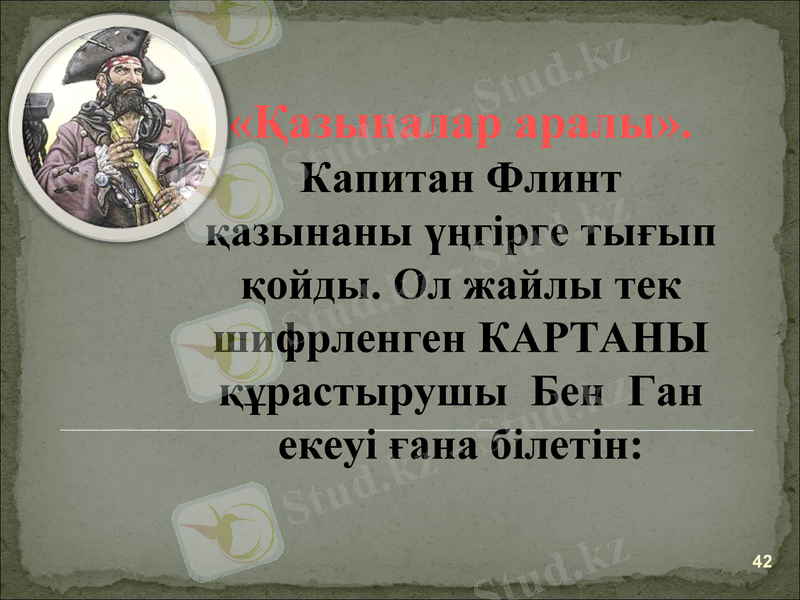 Slide 42
