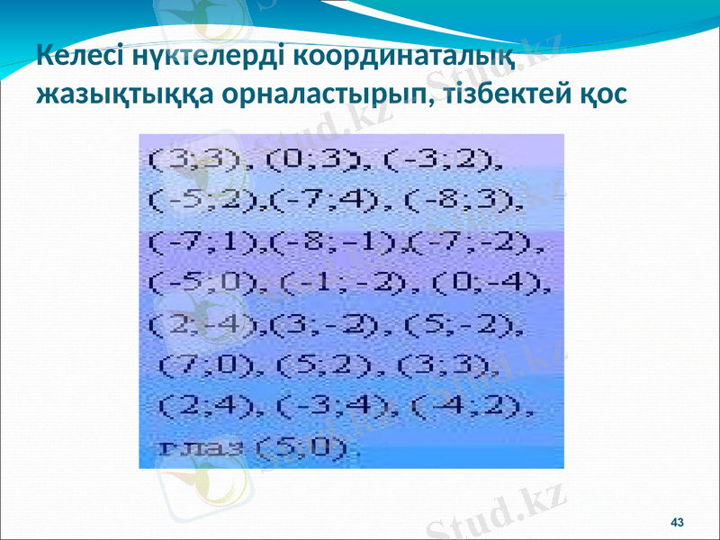 Slide 43