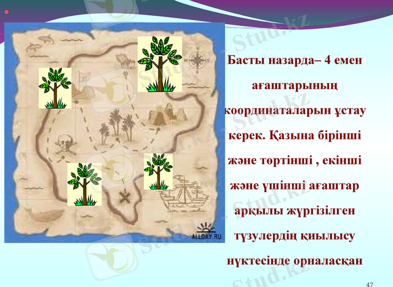 Slide 47