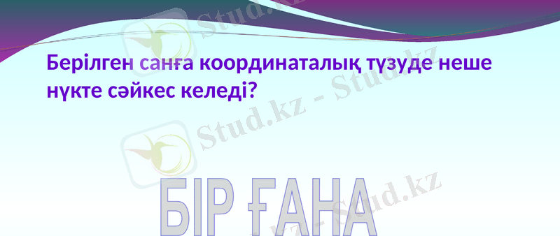 Slide 9
